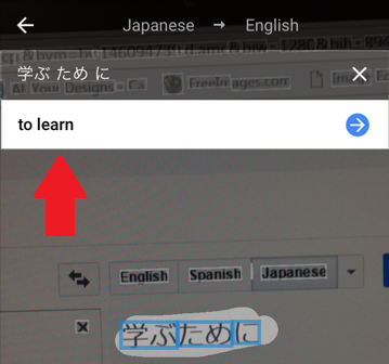 google translate japan to english