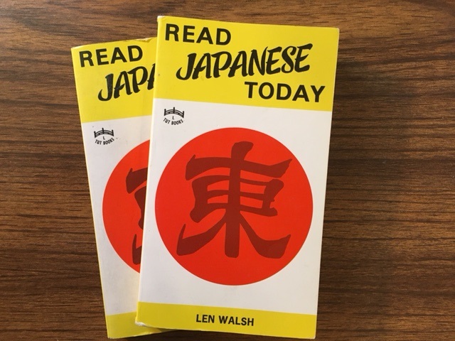 Read Japanese Today REVIEW - A HOW TO on Japanese Kanji (2)