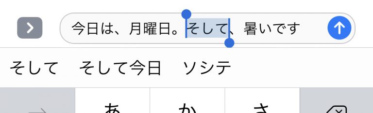 how-to-say-and-in-japanese-there-s-quite-a-few-ways-japanese-tactics