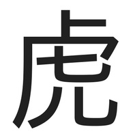 current tora kanji