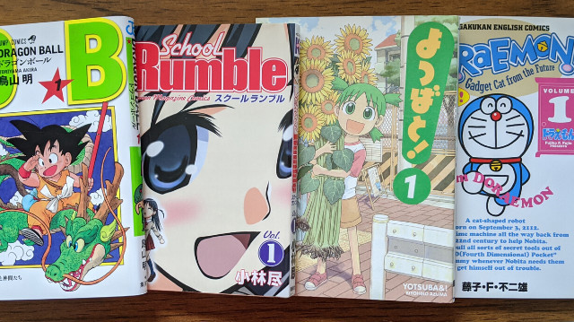 Manga With Furigana that Aren't Yotsuba&!