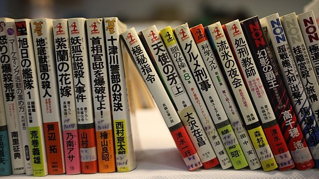 How To Read Japanese Novels