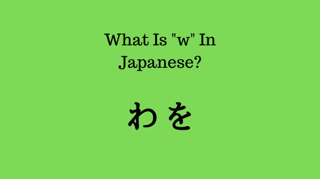 ww, www, wwww - Meaning in Japanese